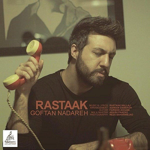 Cover artwork for Goftan Nadareh by Rastaak